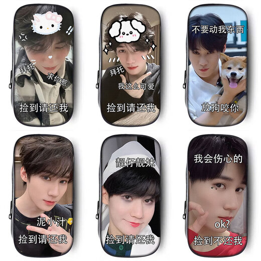 Uhfq Zhang Zhenyuan Bolsa de lápices Estudio de primaria Pencil Boys Boys Boys Boys Pencilery Pencil Bag Student Stationery Bag Girls 2025 NUEVA BOLSA DE LABOR