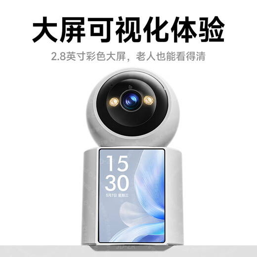 Sibixi 4g lifetime traffic-free intelligent AI surveillance camera can communicate with home two-way video call surveillance mobile phone remote with 360-degree screen without blind spots Home monitor