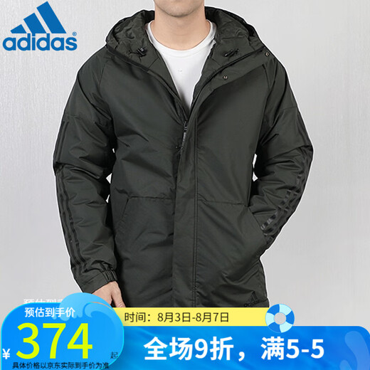 阿迪达斯 （adidas）运动棉衣男装 冬季连帽防棉服风户外保暖夹克外套 CY8624 DZ1429 M (175/96A)