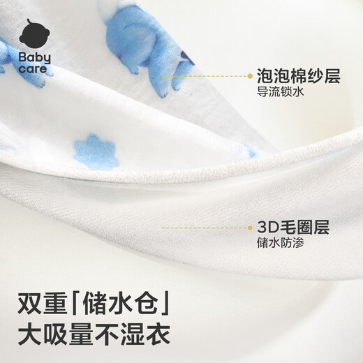Babycare baby pure cotton saliva towel petal bib newborn baby saliva bib cloud puppy 3 pack 28*28cm