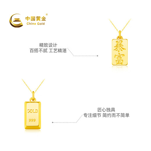 China's pure gold small gold brick gold brick pendant is simple, versatile and fashionable. Price is about 1g - necklace not included