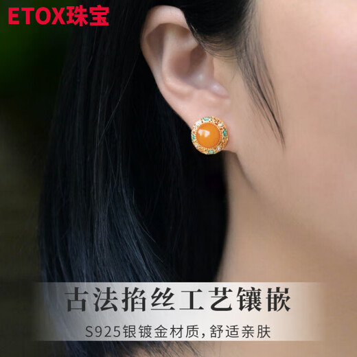 ETOX beeswax earrings for women, national style earrings, enamel silver earrings, jade mother's day gift for mother, chicken fat yellow beeswax, Siqiu earrings