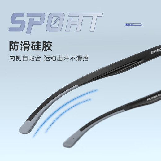 Pfarrbrillen Rahmen Männer, modisch, lässig, bequem, Sport, Anti-Blau-Lichtbrillen Brille Trend 15826 Hellschwarzer Rahmen hellgelbe Füße + ungezügelte Anti-Blau-Lichtlinse