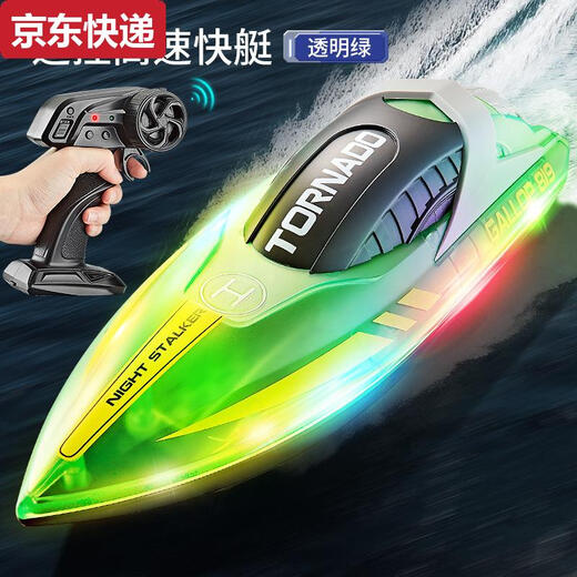 ZKHE高速遥控快艇电动船玩具可下水大游艇男孩儿童水上轮船无线船模型 升级款炫彩绿翻船复位+低电提示+ 一块电池约60分钟左右