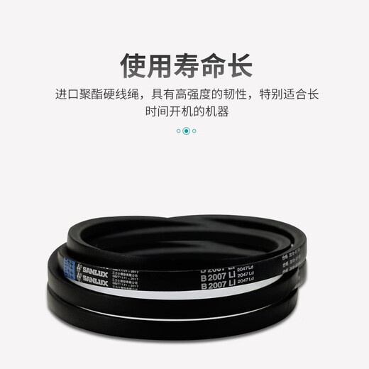 糜鸿MIEHONE三角带包布带传动-4140耐磨耐高温工业皮带B3500 B3886