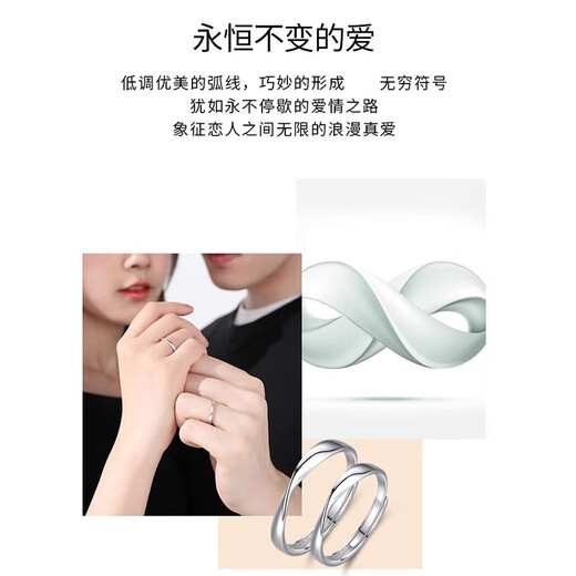 MZMZ platinum couple ring pt950 platinum engagement ring ring Valentine's Day birthday gift for girlfriend and wife, light luxury single purchase (note male-female ring)