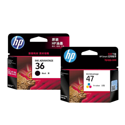 HP (HP) 36/47 Schwarze Farbkartusche 1285/1286/1288/1289/2385/2386 Drucker 36 schwarze Tintenpatrone ca. 700 Seiten
