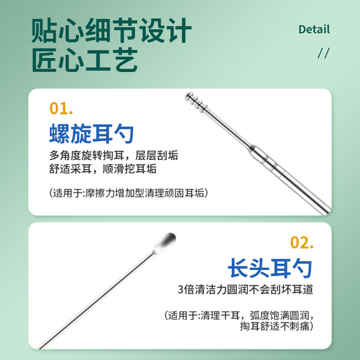 乐兰迪不锈钢桶螺旋弹簧挖耳勺套装采耳工具六件套掏耳朵清洁器 L1105