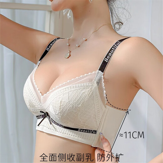 莫代尔调整型内衣女小胸聚拢显大2025新款收副乳防下垂无钢圈纯欲文胸罩 奶白旗舰款 70A 32_B
