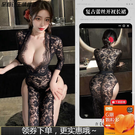 曼烟情趣内衣诱惑约会套装睡衣床上2025制服蕾丝性感9766秘书新款 黑色【蕾丝秘书长裙】 80 -120斤】