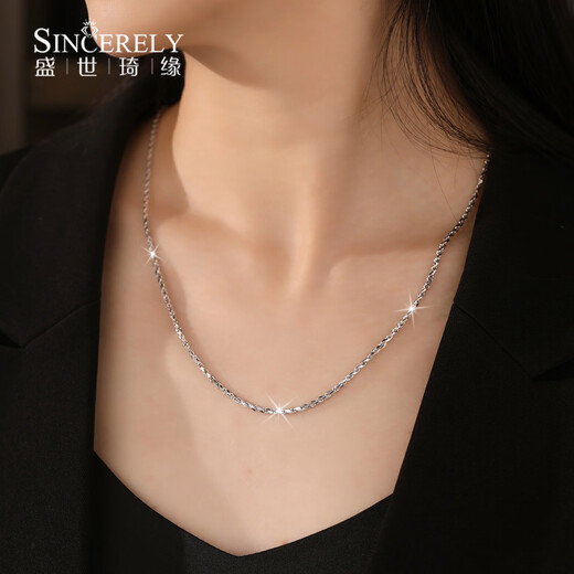 Shengshi Qiyuan pt950 platinum necklace women's platinum platinum necklace men's clavicle chain solid rope chain versatile plain chain weight 9.7g length 45cm thick about 1.2mm