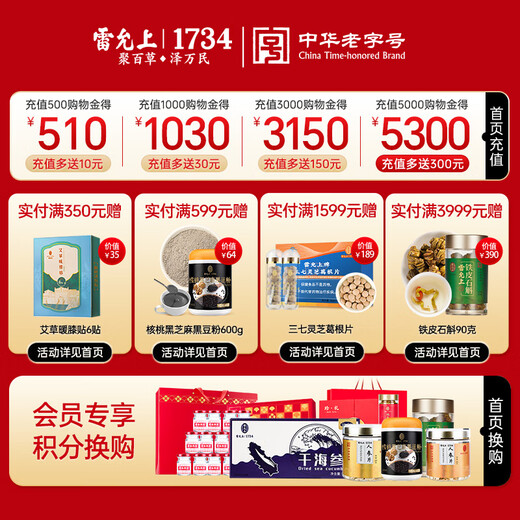 Lei Yunshang Bird's Nest Box de regalo 500G [Micro Copa] Copa seca de origen indonesio para comer productos nutricionales para mujeres embarazadas por usted mismo