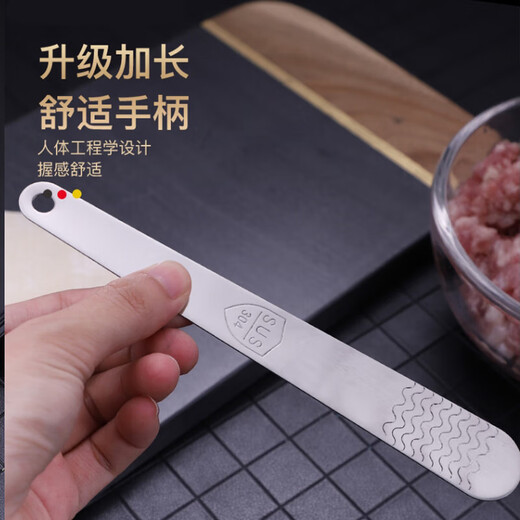 Initial conception of 304 stainless steel filling spoon for making dumplings, filling spoon for wonton dumplings, filling stirring spoon, filling pick 304 stainless steel filling spoon, single head, 2 pieces