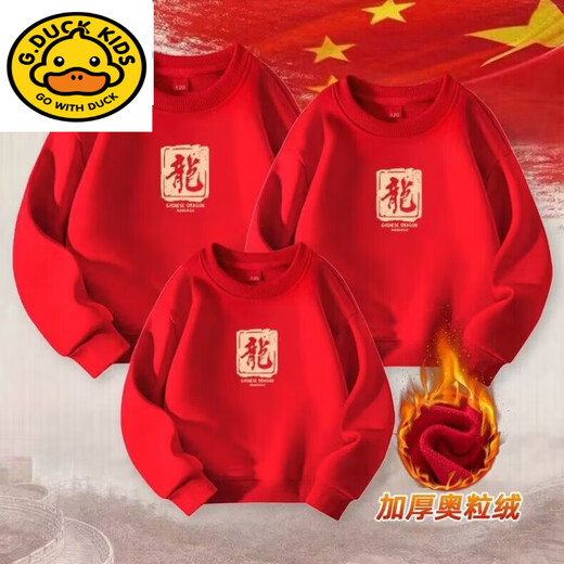 G.duck Year of the Dragon zodiac year parent-child wear autumn and winter 2025 new family of three and four red mother-daughter mother-child sweatshirt jacket dragon plus velvet red child 150