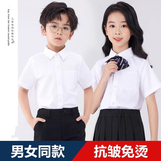 Children's short-sleeved white shirt spring and summer boys and girls no-iron performance primary and secondary school uniforms white shirt tops white 160