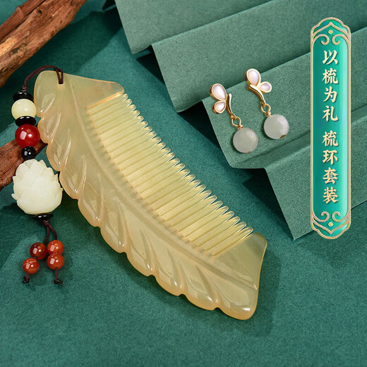 Yin Muchi Natural Hotan Jade Earrings Women's Sterling Silver Earrings Butterfly Ancient Niche Valentine's Day Birthday Gift for Wife and Girlfriend H560 Hotan Jade Horn Comb Set