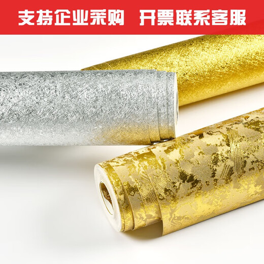 XMSJ金箔纸墙纸贴纸装饰贴漆金色金黄色银色拉丝天花板吊顶壁纸墙布 金箔云朵 F17152 高亮加厚版 0.