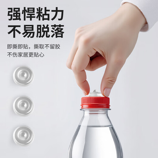 Jinlongxing anti-collision sticker silicone anti-collision strip door handle anti-collision artifact refrigerator cabinet door rear anti-collision silent particle combination pack