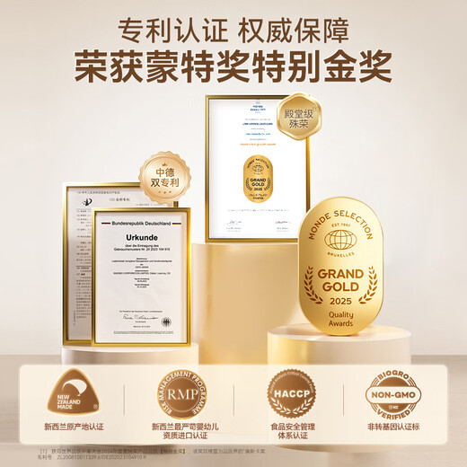 Xiaoxiao Umbrella's newly upgraded liquid lutein 6 months + infant and child eye protection blue light protection 6mg imported 30 strips/box