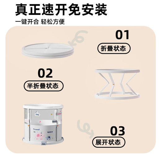 iuu婴儿游泳桶免安装 儿童洗澡桶 可折叠泡澡桶家用新生儿游泳池浴桶 【免安装-透明】巨无霸全套游泳~ 母婴级面料，耐磨稳固防变形