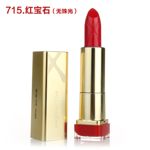 蜜丝佛陀魅惑润泽修护唇膏口红奇幻色彩修护唇膏持久亮丽淡化唇纹清仓正品 新款065号蜜橘色