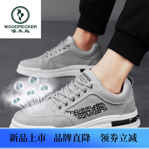 
Woodpecker men's shoes 2025 summer new breathable and odor-proof canvas shoes lightweight and versatile men's thick-soled casual sports trendy shoes CF9906 khaki [upgraded version] 39