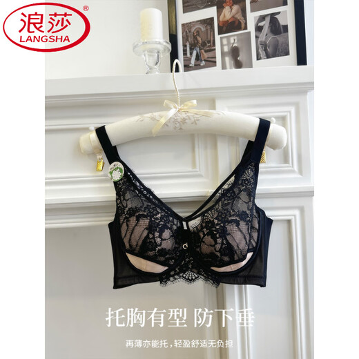 浪莎（LangSha）品牌专柜内衣女夏季薄款大胸显小调整型收副乳防下垂聚拢上托文胸 橄榄绿套装轻薄有型 大胸显小 75B 34C通用