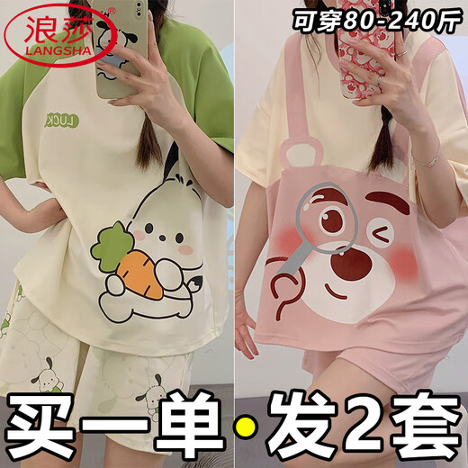 Langsha Pyjamas (Langsha) Frauen Sommertag Pure Cotton Shorts Shorts Anzug Dünne süße Cartoon Mädchen können lose Hauskleidung tragen 691 Schwarzes Muster Bär + 692 kleine Bag Hund M Damen Empfehlung 80-98 Jin [Jin gleich 0,5 kg]]]