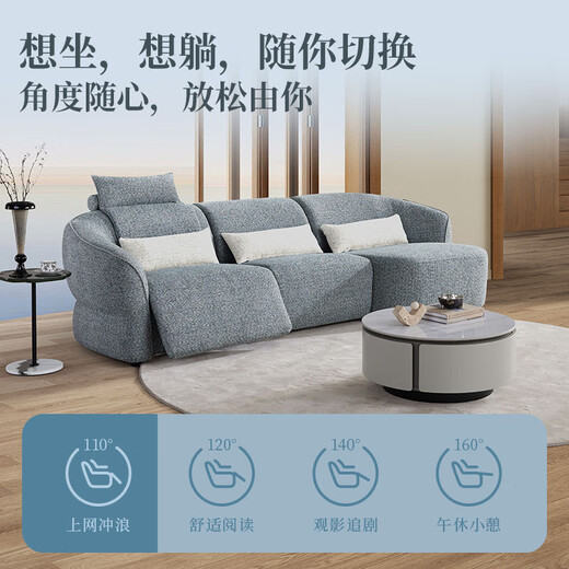 
Lezhibao LAZBOY fabric zero wall function sofa living room multi-person imperial concubine position Chenille sofa blue star 673 wave blue-3.23m large threesome left electric right shape