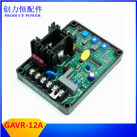 温以嘉GAVR-8A/12A/15A/15B 20A无刷柴油发电机组稳压板自动电压调 GAVR-20A 蓝色优质款 (100-5009