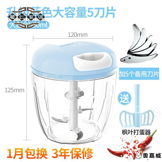 Miaopule Japanese brand imported glass garlic puller manual 200ml household garlic mashed garlic garlic crusher press blue-large size 5 pieces/1000M + egg beater +