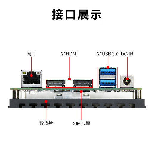 Tiandi Industrial Control J4125 Industrial Control Motherboard Pico kleiner Größe Motherboard N6210 Niedrig Kraftmotherboard 10W Roboter IoT Mini Industrial Motherboard EDP Embedded J4125 Motherboard/Industriegedächtnis 8G/Industrial 256. Festkörperstaat