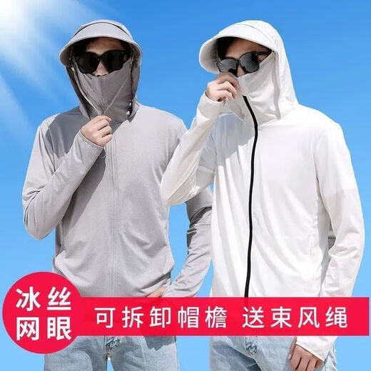 Xuanshi sun protection clothing for men 2025 new thin breathable summer outdoor ice silk clothing thin skin clothing fishing clothing dark gray fabric M recommended 80-100Jin Jin equals 0.5 kg