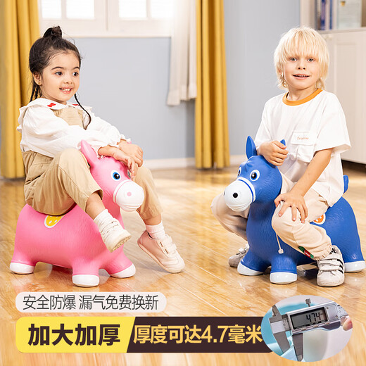 
Haha Ball Children's Toys Jumping Horse 3-6 Years Rocking Horse Inflatable Pea Horse Kindergarten Sense Training Birthday School Gift