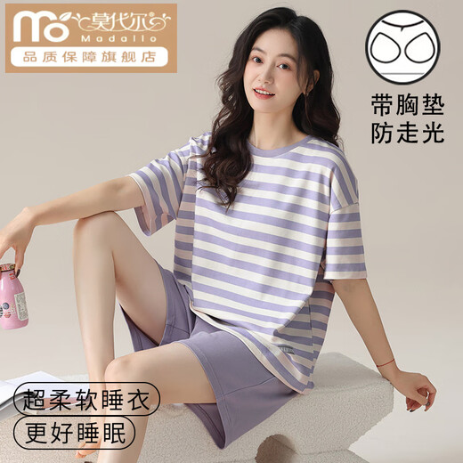 莫代尔2025新款网红睡衣女夏天棉质ins短袖女士夏季薄款两件套装家居服 实拍胸垫款12241 2XL (126-138斤)