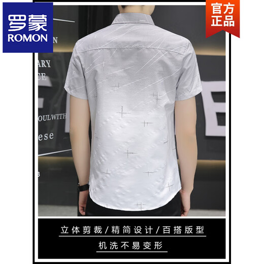 罗蒙（ROMON）冰丝短袖衬衫男士夏季款渐变色休闲衬衣半袖方领衫免烫抗皱 844卡其 M