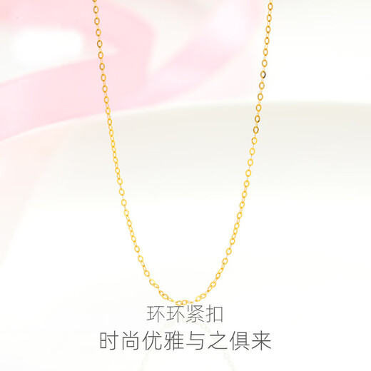 Only double 18K gold necklace for women AU750 fine O-shaped chain platinum clavicle chain sweater o-shaped pendant chain gift gold color 1.38g42cm