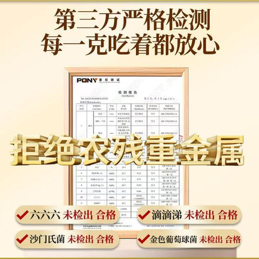 Yiniankang Blue Hat Certified Ganoderma Ganoderma Spore Polvo auténtico Changbai Mountain Red Ganoderma Spore Powder mejora la inmunidad 1 CAN 250G