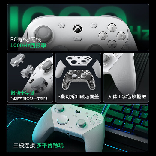 Gamessir G7 Pro Microsoft Xbox Autorisierte Elite -Game -Controller mit Basis TMR Rocker Body Feel Double Cut Trigger Bluetooth PC -Serie Wireless Steam Android TV