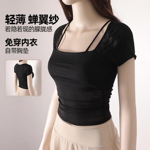 LULUUVTTOH shock-proof yoga clothes with chest pads for women, summer sports short-sleeved T-shirt tops, slimming Pilates training clothes, light blue M