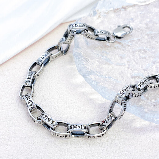 Zhaoliang six-word motto platinum bracelet for men PT950 platinum bracelet with black craftsmanship, fashionable and trendy Valentine's Day gift, 28.86 grams, length 19cm, width 6mm