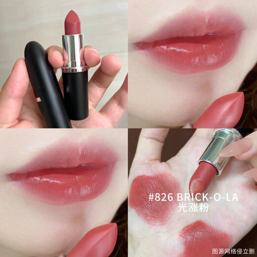 Mac520 Gift Mac Lipstick Sample Forme en trois pièces combinaison 826 316 543 544 923 683 Platter à trois couleurs Youwubang 0,2 g * 3 [316 + 544 + 683]