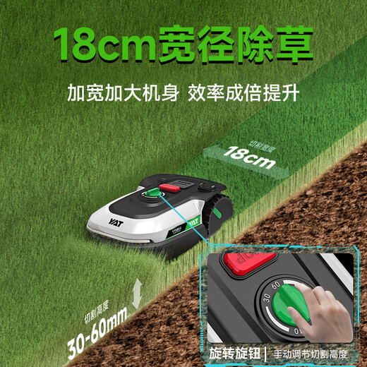 YAT 8802 intelligent lawn mowing robot lithium battery tool lawn mower household small automatic garden lawn mower 8802 lawn mowing robot