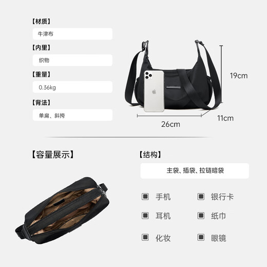 朱尔包包女款2025年最新款斜挎包女轻便牛津布单肩包休闲旅行包妈妈包