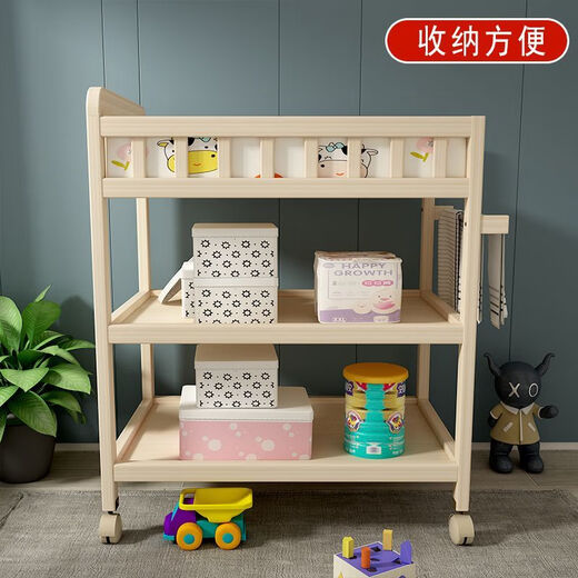 VALDERA婴儿实木换尿布台新生儿宝宝多功能洗澡按摩抚触护理换衣台可移动 两层尿布台（隔板非实木）+奶牛护理垫
