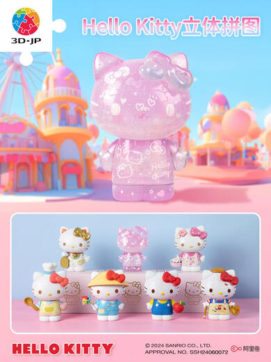 3D-JP3D-JP Sanrio Hellokitty Styling Dreidimensionales Puzzle Figure Spring Picknick-Ornamente Geschenk für Mädchen Retro Future F1047