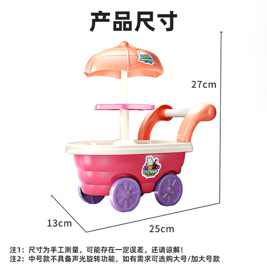 喜迪奇儿童冰淇淋车宝宝糖果贩卖机手推车过家家玩具女孩1-3岁生日礼物