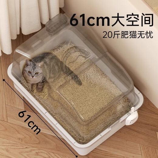 Magic Cat Box Cat Litter Box Corridor Type Extra Large Anti-splash Fully Enclosed Deodorizing Cat Litter Corridor Extra Large Cat Litter Box Cat Toilet Long Corridor Cat Litter Box Free Cat Litter Scoop + Deodorizing Bag