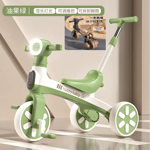 Hoyos allemand Children's Balance Bike Tricycle Tricycle trois en un vélo de 1-3-6 ans Bébé scooter et les femmes d'autocoure des enfants peuvent être utilisées comme un tricycle + peuvent être utilisées comme vélo d'équilibre musique haut de gamme + éclairage + poignée push [une voiture à trois usines]