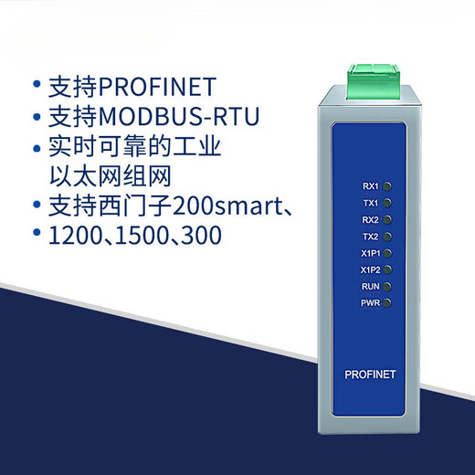 ModbusRTU485 to Profinet gateway protocol mutual conversion to PN without programming Huajie Intelligent Control hj6302